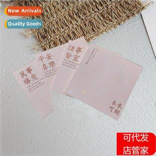 Inspirational sticky note pad sticky note pad ins cute teara