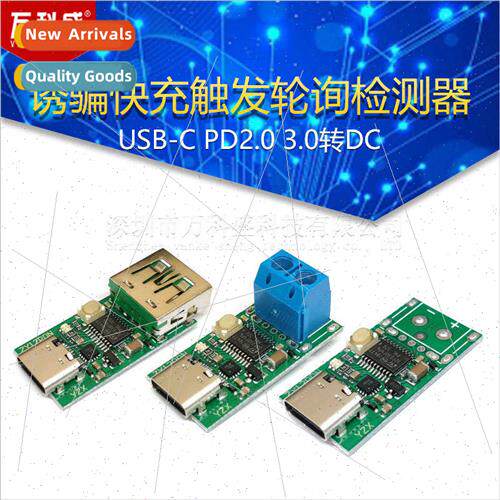 USB-C PD2.0 3.0 to DC Deception Fast Charging Trigger Pollin