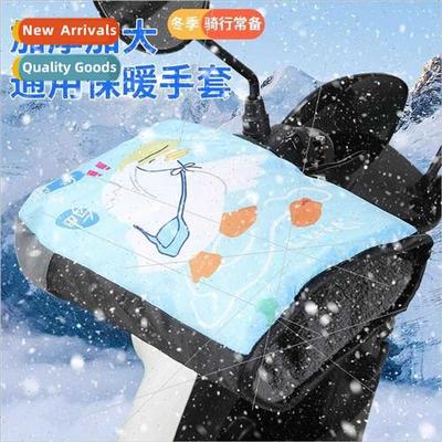 Electric three-wheeled self-balancing skateboard riding high