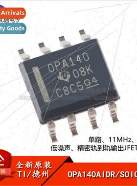 New al OPA140AIDR SOIC-8 ngle Precision JFET Amplifier Chip