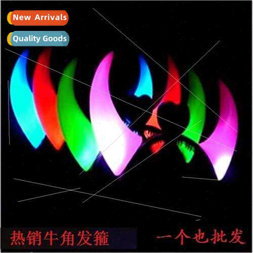Glowing horn/hair bhorn light/luminous luminous horn/luminou