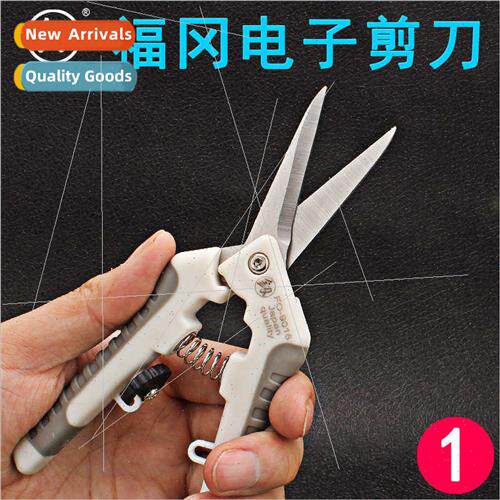 Tool FO-9016 electrician electronic scissors 6 inch scissors