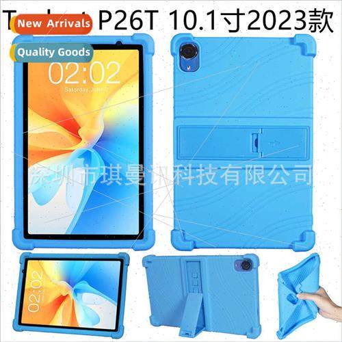 适用Teclast Taito P26T 10.1 inch 2