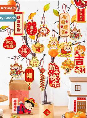 2024 New New Year potted plants three-dimensional small pend