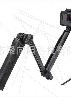 GoPro 12 11/10 9 8 7 Accessories Three Way Adjustable Arm Th