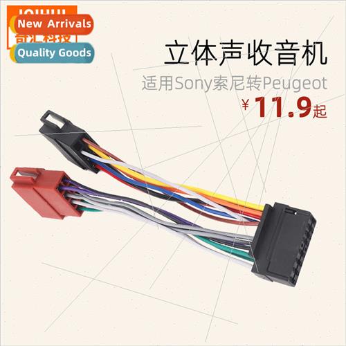 适用Pioneer 16Pin Pin PI100 ISO CD player power tail cable s