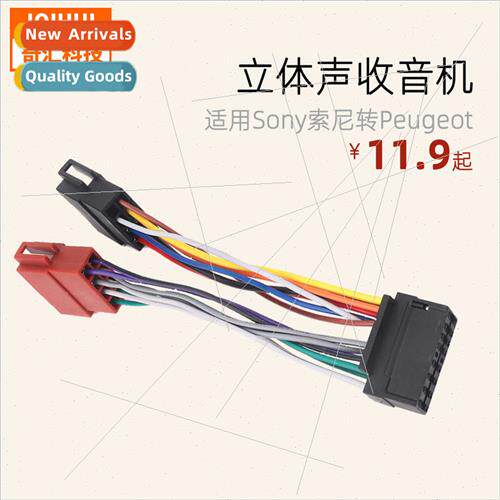 适用Pioneer 16Pin Pin PI100 ISO CD player power tail cable s