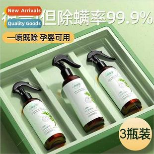 spray bed household Yunnan pepper green sterilizatio herb