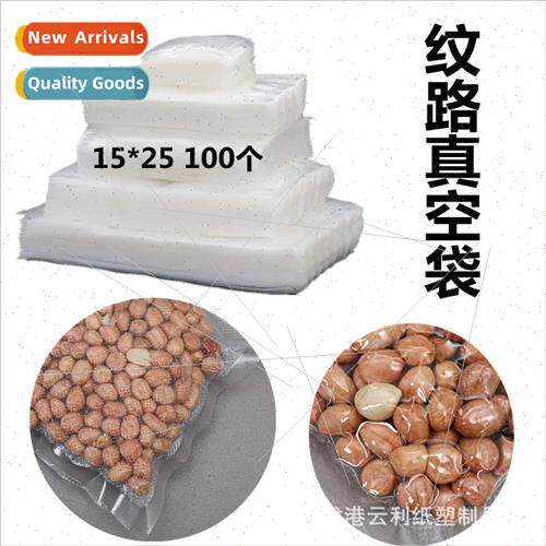 15x25cm single-sided diamond pattern food-grade vacuum packa