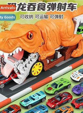 Large dinosaur devouring transporter set alloy car catapult