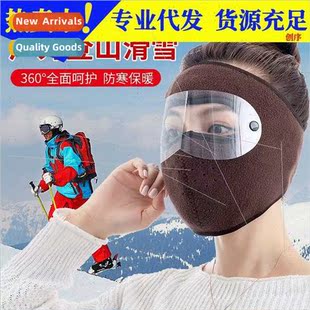 Winter full-face warm mask outdoor riding mask men neck prot