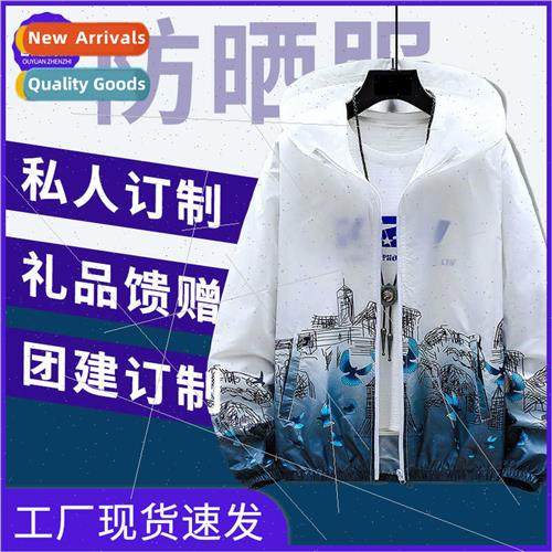 Summer sunscreen clothing female UV protection commuter suns