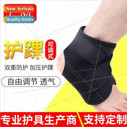 Compression sports ankle pads basketball men women ankle ank