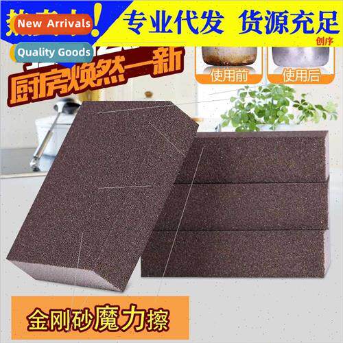 Sponge eraser adamantine magic eraser kchen pots pans dishwa