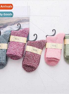 Women wool socks Japanese thick line solid color women threa