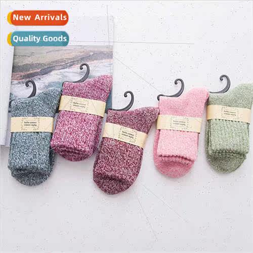 Women wool socks Japanese thick line solid color women threa