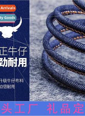 Denim data cable 适用Android type-c Huawei Apple 12 cell pho