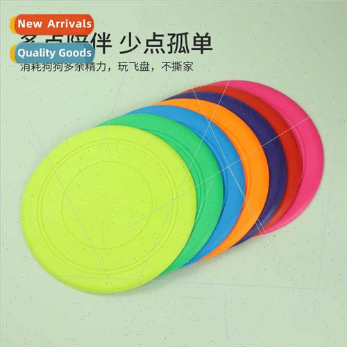 7 colors available dog soft frisbee pet frisbee toys pet dog