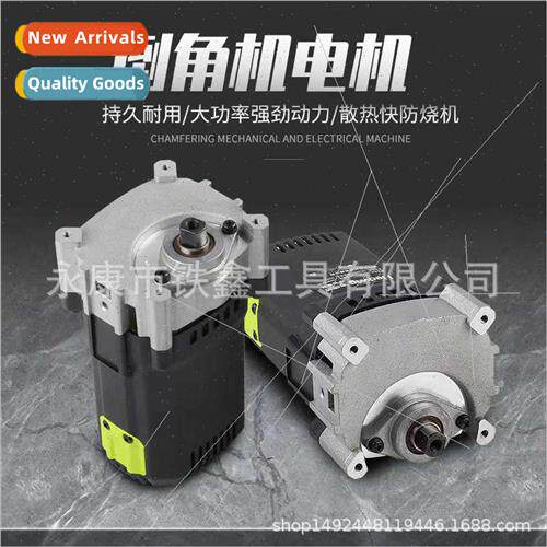 Electric chamfering machine 2200 watts 4 inch 110 sub mother