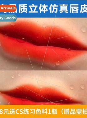 Semi-permanent embroidery practice skin fake skin tattoo eye