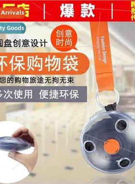 Folding Shopping Bag Creative Carousel Supermarket Shopping