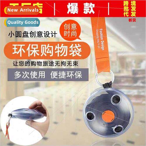 Folding Shopping Bag Creative Carousel Supermarket Shopping