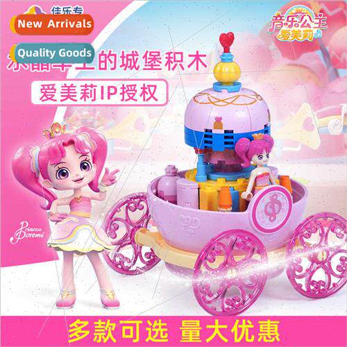 Children building blocks small particles princess crystal ca