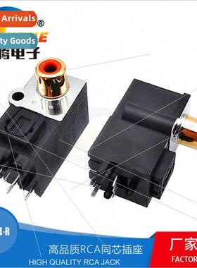 Network communication RJ45 female socket fiber optic socket