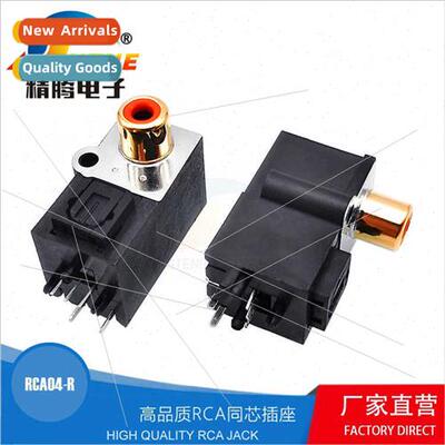 Network communication RJ45 female socket fiber optic socket