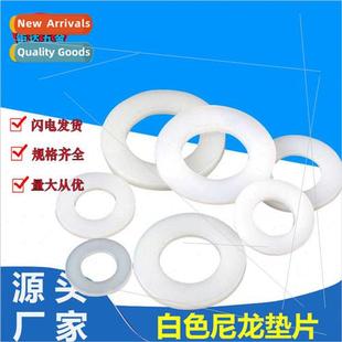 Nylon PA66 Flat Plastic Wash Washer Whe