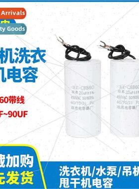 Miniature electric hoist home crane handle button swch 220V