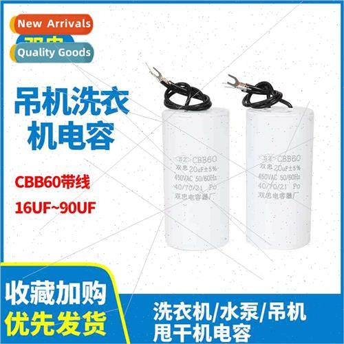 Miniature electric hoist home crane handle button swch 220V