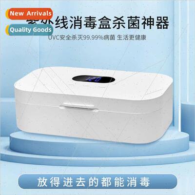 Nail Sterilization Box UV Beauty Nail Lashes Eyeglasses Cell