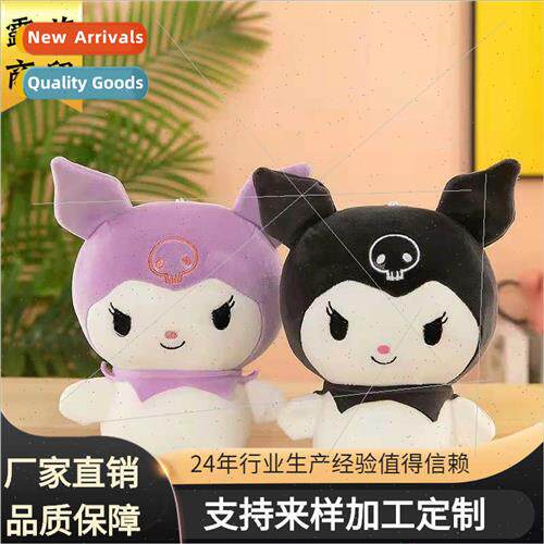 soft 7 inch plush doll 20cm small doll throwing plush toys d