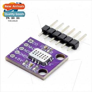 MCU- MICS-6814 Air Qualy CO VOC NH3 trogen Oxide Gas Sensor