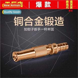 Car wash water gun nozzle household high-pressure pressurize
