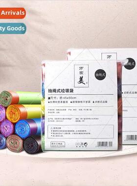 Colorful drawstring garbage bags household kchen bathroom ga