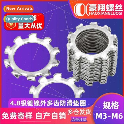 4.8 grade outer multi-tooth washer stop anti-slip flat gaske
