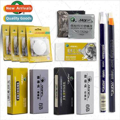 Ultra-clean sketching eraser art drawing eraser soft eraser