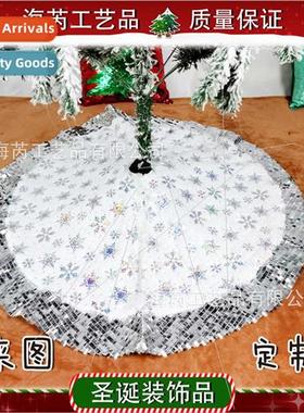 Plush Sequin Christmas Tree Skirt Hotel Hotel Home Christmas