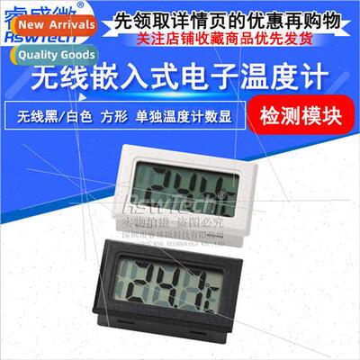 Wireless Embedded Electronic Digal Thermometer Whe Black Squ