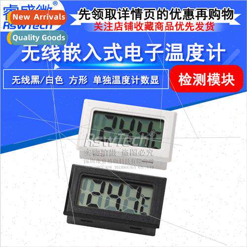Wireless Embedded Electronic Digal Thermometer Whe Black Squ