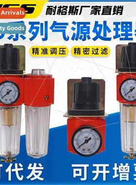 398-15 gas triplex 395-8 oil/water separator 396 oil/water s