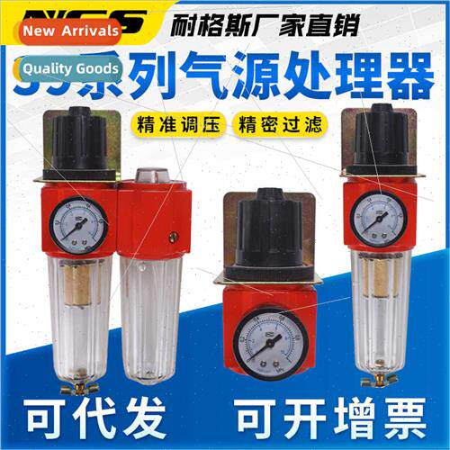 398-15 gas triplex 395-8 oil/water separator 396 oil/water s