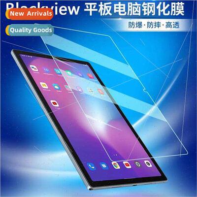 Apply Blackview Tablet Tempered Film LINDU Tablet Protective