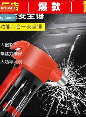 Multifunctional screwdriver set combination 8-in-1 car night