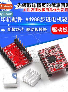 3D Printer Accessories A4988 Stepper Motor Driver Reprap wh