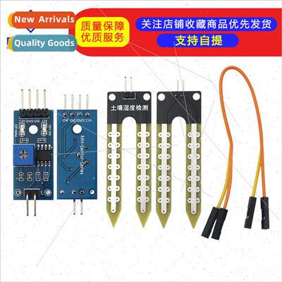 Soil Moisture Meter Detection Module Robot Smart Cart Soil M