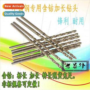 straight steel stainless drill extension twist shank Cobalt