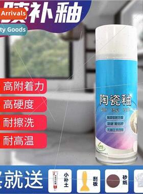 Tile Fixer Glaze Repair Ceramic Toilet Scratch nk Bathtub Fl